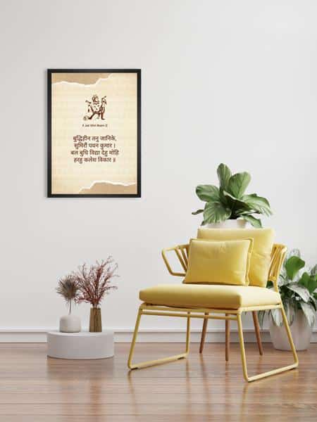 Shriram Hanumanji Poster With Aesthetic Designs With Frame for Home Decor, Mandir and Gifting, Diwali, Hanuman Jayanti, etc. PSO