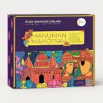 Hanuman Mahotsav Kit - Image 5